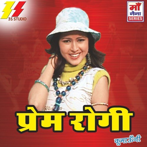 Jitendr Tomkyal Songs MP3 Download